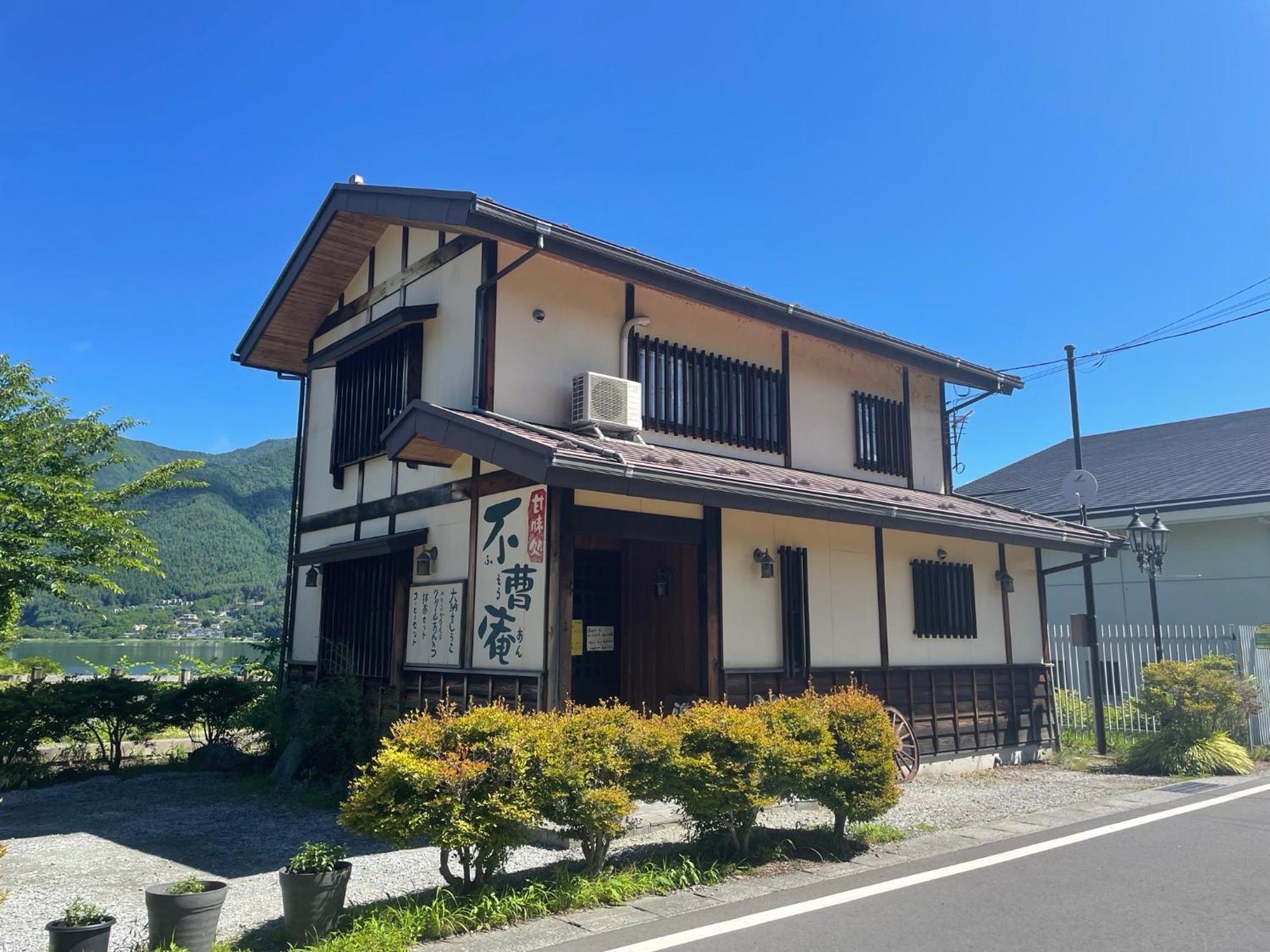 Togawaso Hotel Fujikawaguchiko Exterior photo